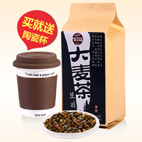 啤尔茶姆【买1送杯买2送1】出口韩国原装烘焙大麦茶袋泡300g包邮