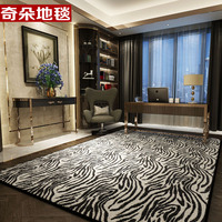 个性创意潮流地毯客厅豹纹现代斑马纹客厅卧室地毯黑白定制尺寸
