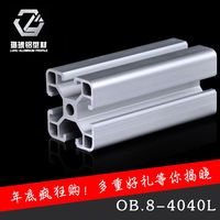 璐琥 铝型材 欧标工业定做加工铝合金型材铝合金方管框架型材4040