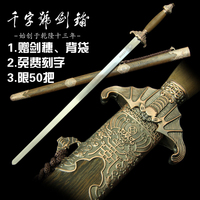 2016新款武术剑表演剑软剑比赛斗家剑晨练剑训练剑男女太极剑