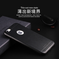 麦麦米 iphone6plus手机壳超薄苹果6splus皮套防摔新款软壳5.5男
