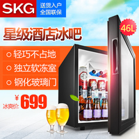 SKG DB3506小冰箱冷藏冷冻保鲜玻璃冰吧家用小型电冰箱单门式冰箱