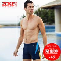 ZOKE泳裤男平角游泳裤专业运动时尚性感大码新款游泳衣男士泳裤