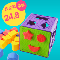 潜力 几何形状认知盒 塑料配对积木 智力盒 宝宝益智玩具儿童玩具