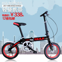 Vmax 折叠自行车 16寸14寸12寸非变速超轻男女式儿童折叠车zxc
