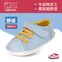 小蓝羊童鞋春秋款男女宝宝鞋真皮软底婴幼儿学步鞋子0-1-2岁包邮