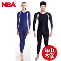 NSA正品全身连体长袖泳衣男女 防晒保暖鲨鱼皮游泳衣浮潜服水母衣