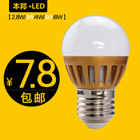 本邦led球泡灯 E27大螺口 3W/5W/8W 磨砂超大功率节能灯泡 Lamp