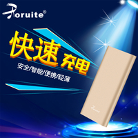 欧瑞特 充电宝合金聚合物超薄移动电源16000毫安 手机平板通用