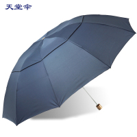 天堂伞双人雨伞三人男女士雨伞超大加大钢骨架防风黑胶折叠雨伞