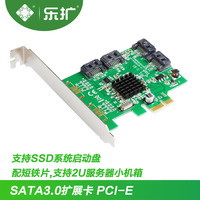 乐扩 SATA3 扩展卡 PCI-E转4口SATA6G转接卡 纯SATA3.0扩展卡