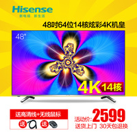 Hisense/海信 LED48EC520UA 48吋液晶电视机4K智能平板电视彩电50