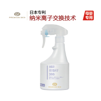 日本去甲醛清除剂强力型去除甲醛喷雾剂新房装修家具除臭吸收甲醛
