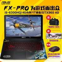 Asus/华硕 FX pro6300飞行堡垒独显i5笔记本电脑游戏本四核分期购