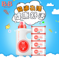 韩国进口保宁B&B婴幼儿童洗衣液1.5L+治菌宝宝洗衣皂洋槐皂200G*4