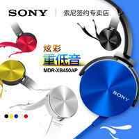 Sony/索尼 MDR-XB450AP头戴式重低音耳机手机线控通用潮流带麦