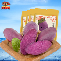 沂蒙公社紫薯仔无添加地瓜干原味小紫薯100g*4袋山东特产红薯零食