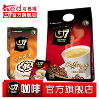 G7 COFFEE 越南中原G7速溶咖啡800克x1包+摩卡味卡布奇诺108gX1盒