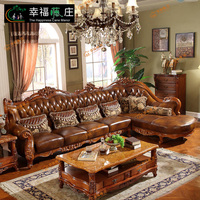 欧式真皮沙发组合实木转角大小户型客厅别墅家具美式头层牛皮沙发