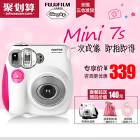 Fujifilm/富士相机 mini7s  一次成像 胶片相机 套餐含拍立得相纸