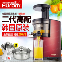 韩国原装Hurom/惠人 HU-1100WN-M/ST二代原汁机低速榨汁机果汁机