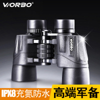 worbo/惟博军标IPX8充氮防水双筒望远镜高倍高清微光夜视非红外用