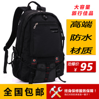 mrtwo超大容量旅游背包双肩出差行李包电脑韩版学生书包旅行包
