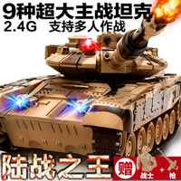 遥控坦克玩具超大红外线亲子对战充电汽车玩具军事越野模型