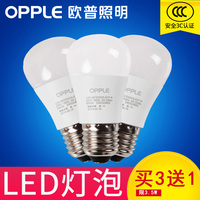 欧普照明LED灯泡 E14/E27螺口球泡3.5w超亮家用节能高亮光源3只装