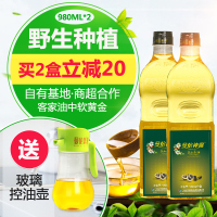茶油食用油物理压榨植物油980ML*2家庭两瓶礼盒装山茶油 茶籽油