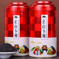 买一送一正山小种红茶浓香型茶叶特级武夷山小种红茶礼盒装共400g