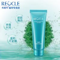 REOCLE/水循环水循环化妆品 专柜正品 张娜拉 海藻补水洗面奶保湿
