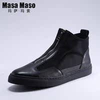 玛萨玛索时尚运动超纤皮环保透气黑色拼接男士运动鞋男19263