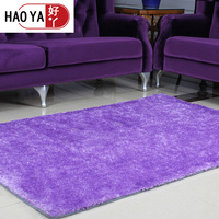 好丫短毛地毯客厅简约欧式沙发茶几地毯满铺卧室床边毯长方形