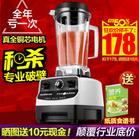 三的 SD-PB767 破壁机多功能家用电动料理机水果榨汁调理搅拌机