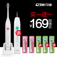 QBM/千百媚C02电动牙刷成人充电声波牙刷儿童自动牙刷刷头软毛