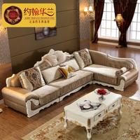 约翰华兰欧式沙发新古典可拆洗大小户型布艺沙发组合转角实木沙发