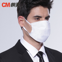CM朝美 N90防雾霾口罩防粉尘含活性炭透气PM2.5防护口罩成人男女