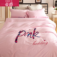 韩版绣花四件套春 Pink纯棉夏季纯色床上全棉用品 新款花型4件套