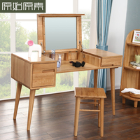 原始原素时尚书房家具实木梳妆台化妆台带镜梳妆桌柜可做书桌新品