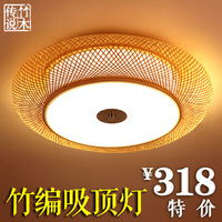 中式吸顶灯 客厅卧室书房创意灯具 现代日式餐厅圆形艺术竹灯0145