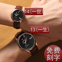 免费刻字 正品迪度皮带情侣表一对韩版时尚潮流情侣手表防水对表