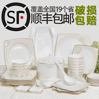 56头骨瓷餐具套装 西式金边家用陶瓷碗盘欧式瓷器碗碟盘子组合