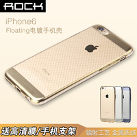 ROCK iphone6s手机壳4.7 苹果6plus手机套电镀硅胶超薄ip65.5软壳