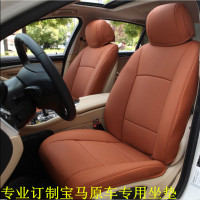 宝马5系GT520I525li530li535iX3X5X6专用汽车坐垫全包四季座垫