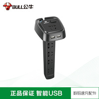 公牛桌洞插座接线板插排插线板插板智能1.8米双USB口