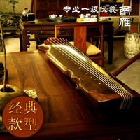 南雁明代老杉木伏羲式演奏古琴初学者可回收升级买古琴桌凳优惠