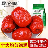 昆仑玉红枣 和田香枣一级500g 新疆特产 零食 大枣子玉枣