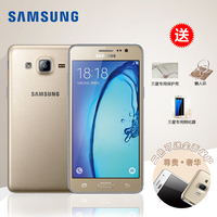 12期免息 Samsung/三星 SM-G6000 On7手机4G双卡双待全网通高配版