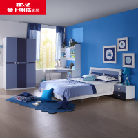 掌上明珠家居 青少年板式床 蓝色卧室1.35M1.5米床床头柜衣柜组合